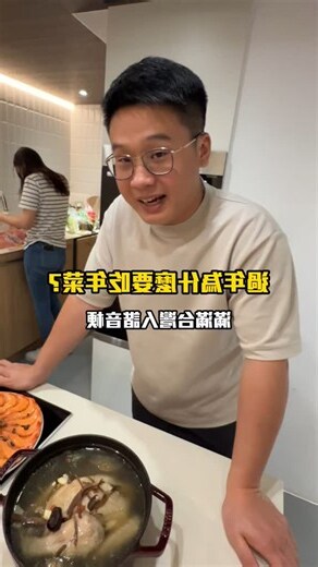 魚諧音