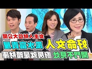 廚房風水女主人