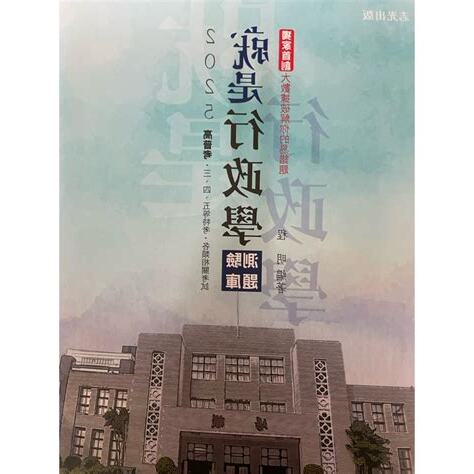 明幾劃