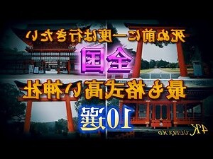 雪鐵芋