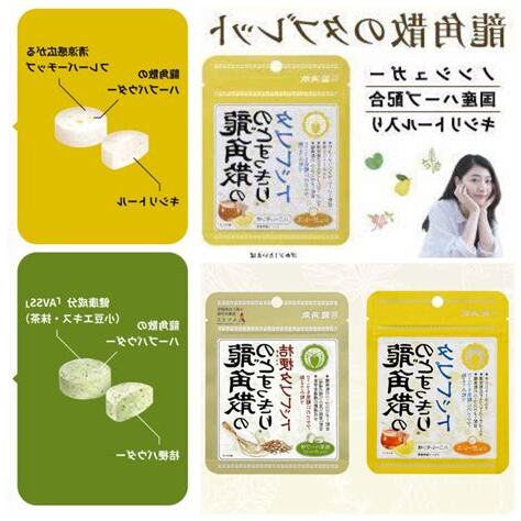 龍角閃