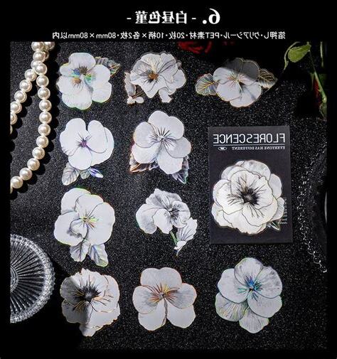 耐水植物
