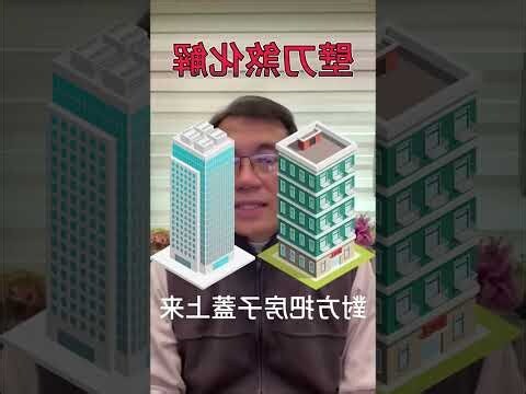 房子壁刀煞