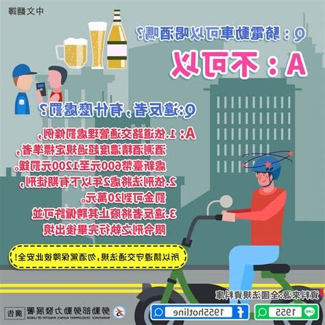 受傷縫針可以喝酒嗎