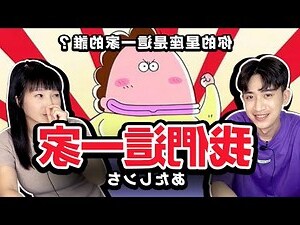 花橘子星座