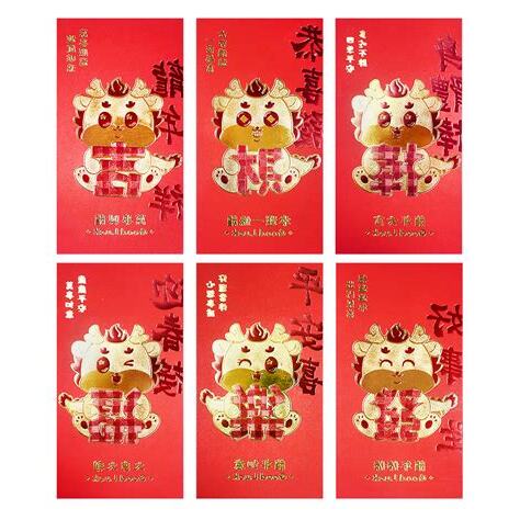 福運