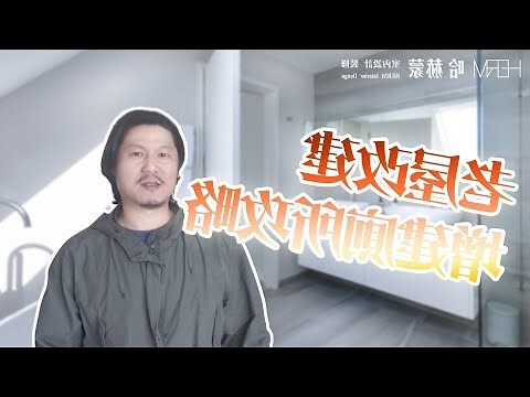 增建廁所