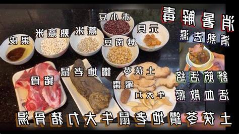 鑽地老鼠禁忌
