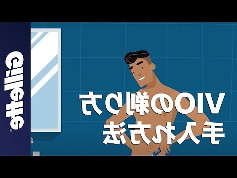 陰毛分岔