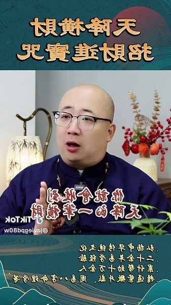 提升財運方法