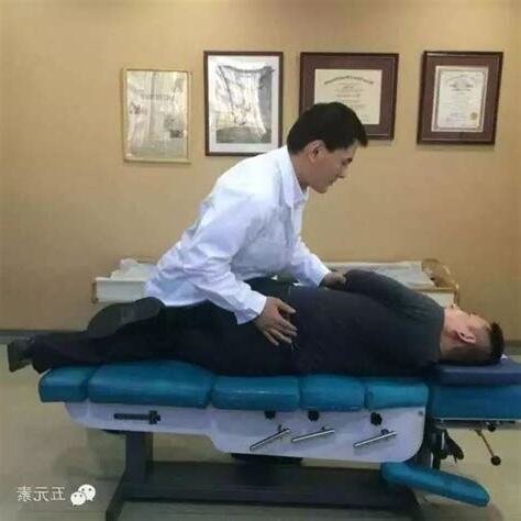 長生整脊