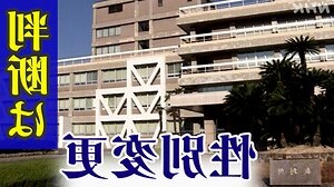 家庭不合