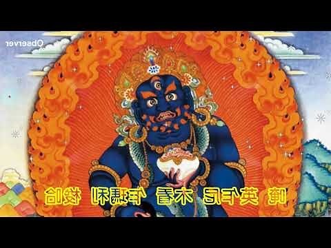 黑財神禁忌