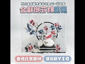 招財樹會開花嗎
