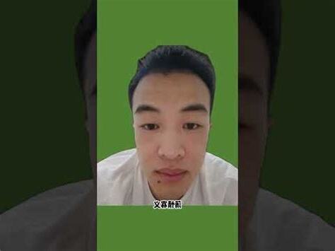翹鼻面相