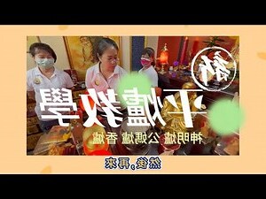 祖先香爐材質