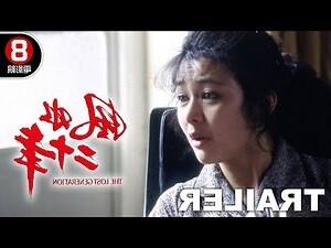 電影風水