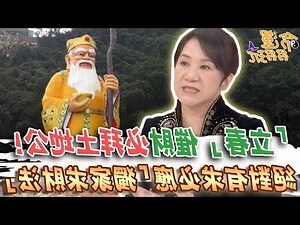 如何求財