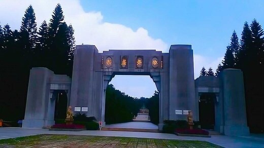 廣州墓園