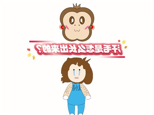 汗毛的作用
