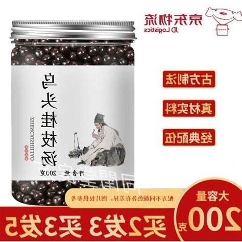 烏頭桂枝湯
