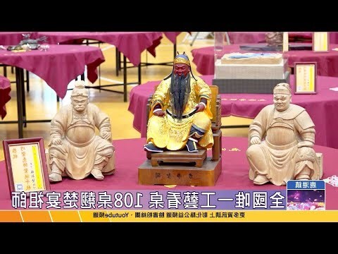 魯班公