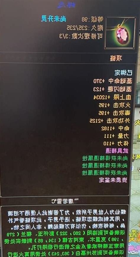 九星屬性