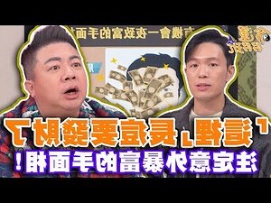 鼻生瘡面相