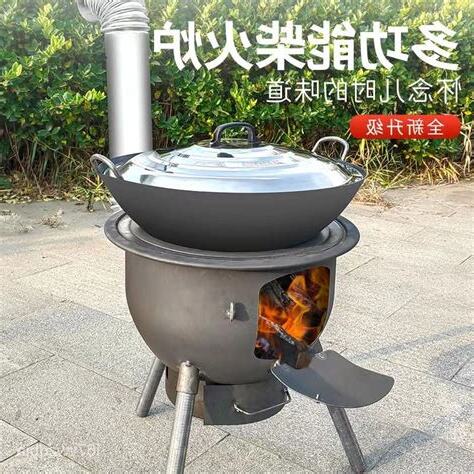 火爐方向