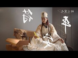 平安符過爐方向