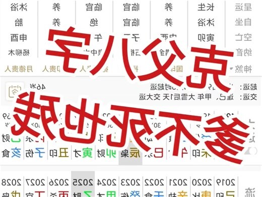 克父命