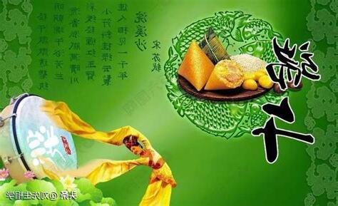 農曆5月