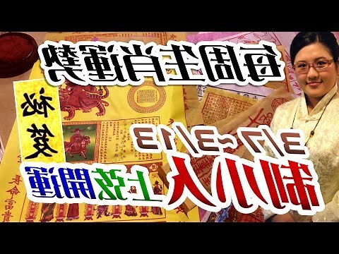 制小人