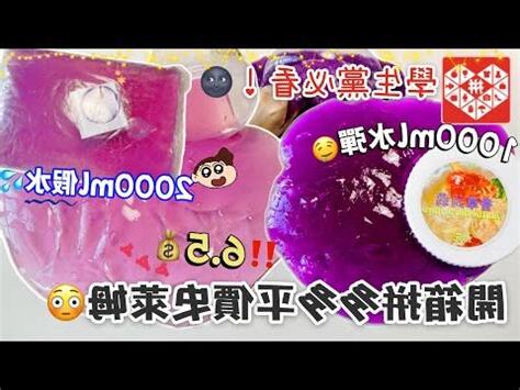 什麼萱