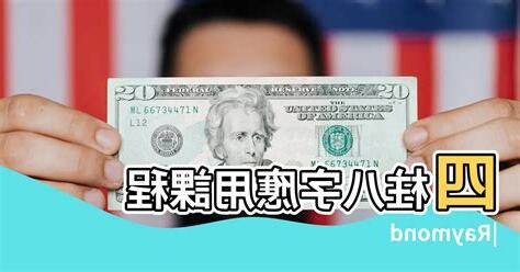 盧恆立收費