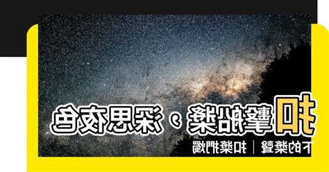 扣槳捫燭