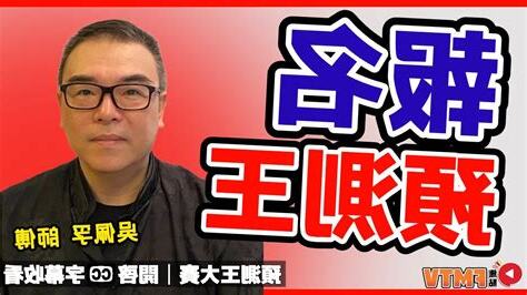 吳佩孚師傅收費