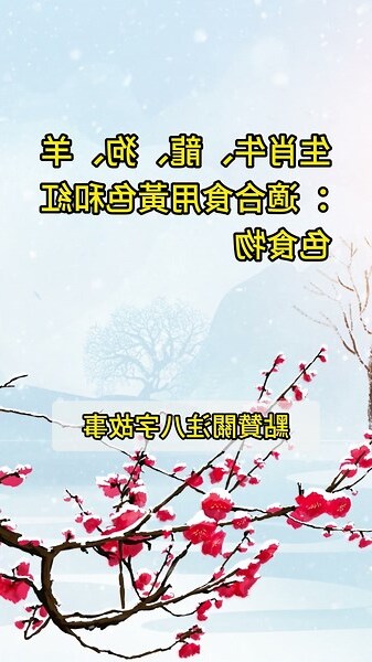 黃色五行
