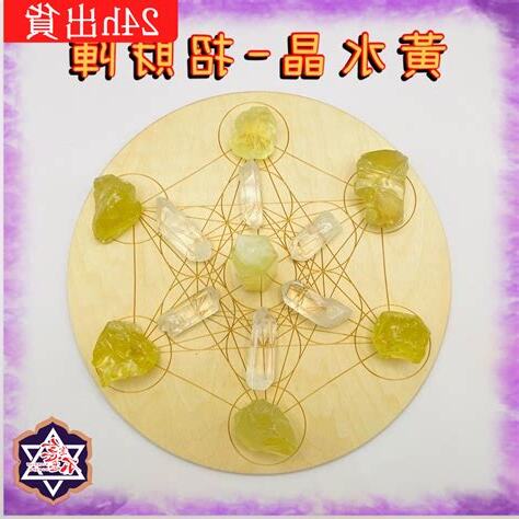 招財水晶陣