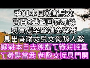 穿金戴銀意思