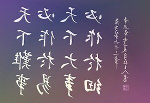 雅字的意思