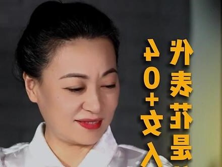 代表女性的花