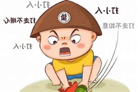 治小人