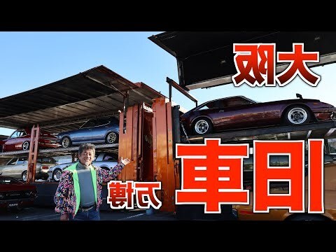 車牌總數