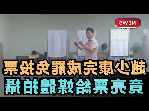夢到中發票
