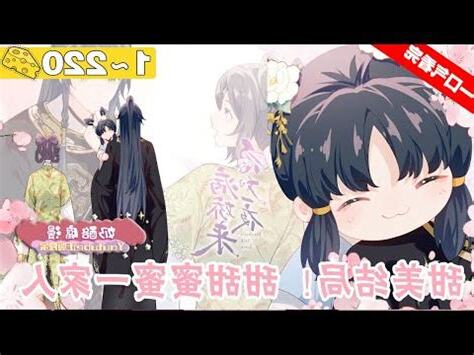 周紹光思佳