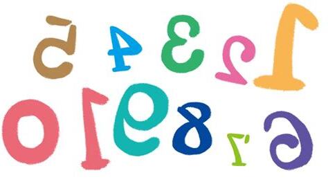 數字數