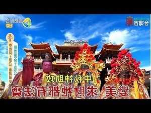 找工作拜什麼神