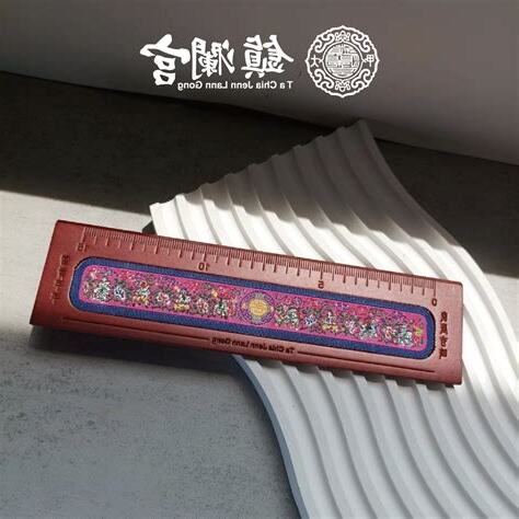 文昌尺
