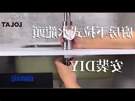 廚房水龍頭位置